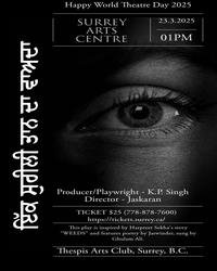 poster for event